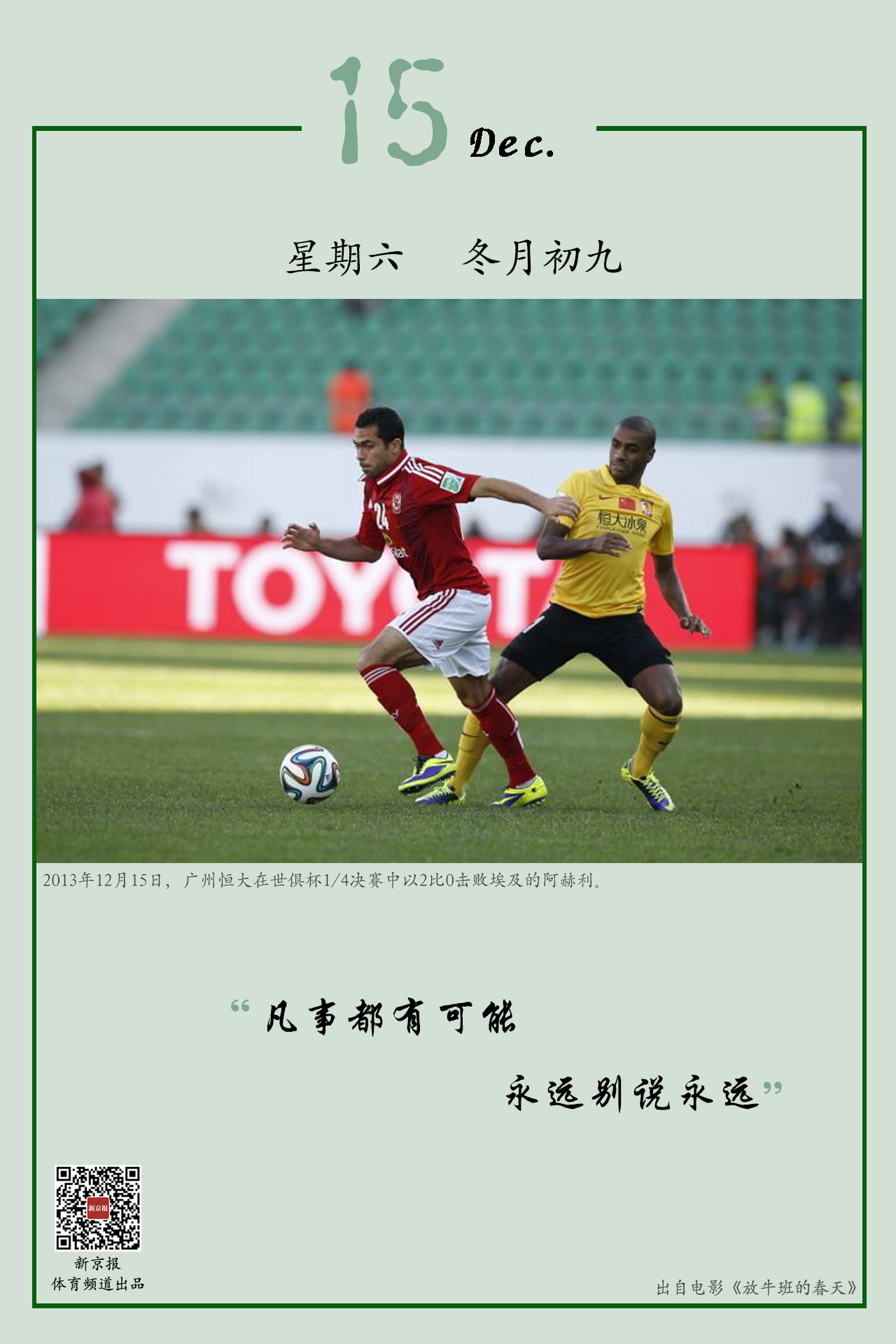 也将更