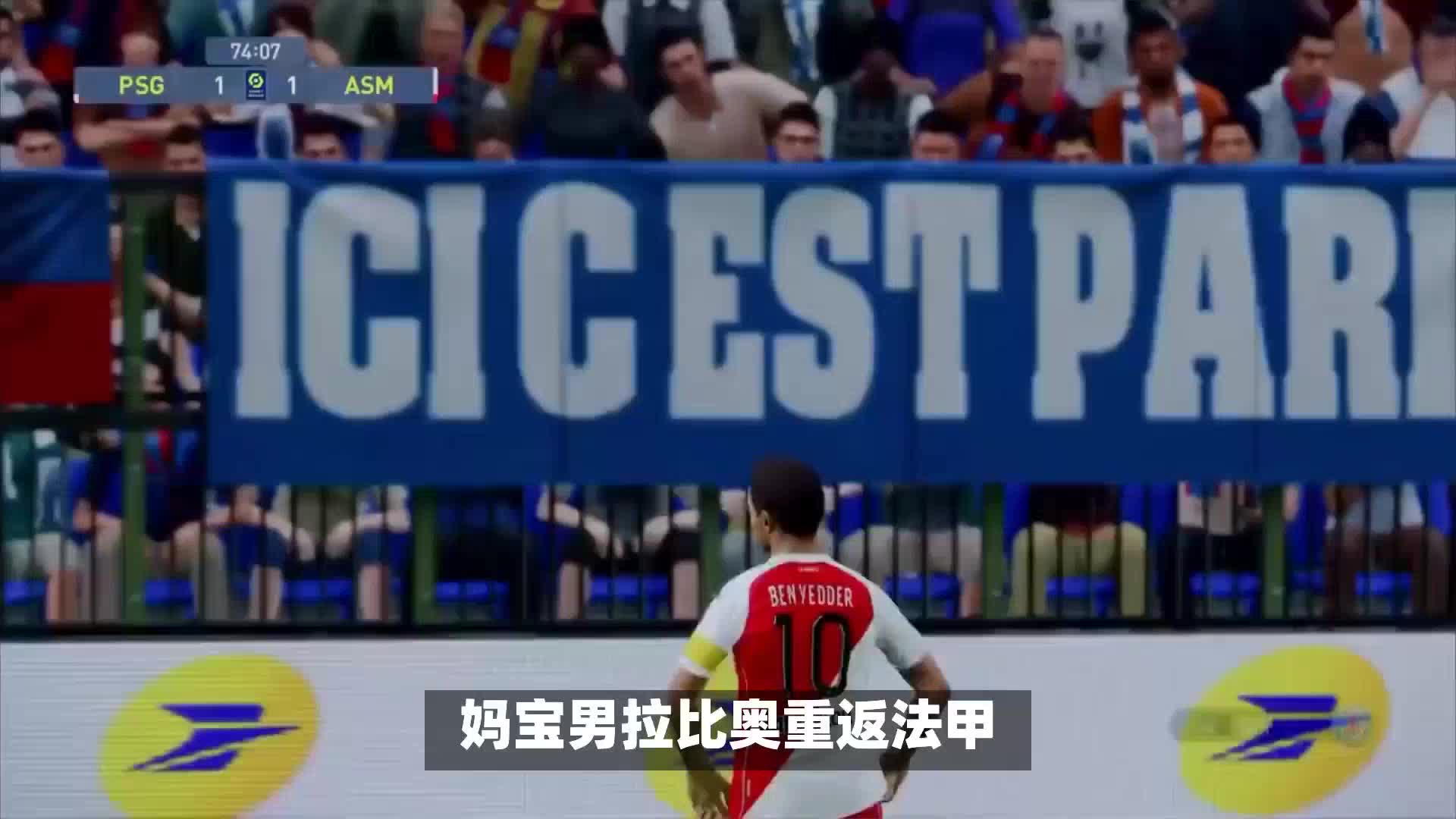 史上