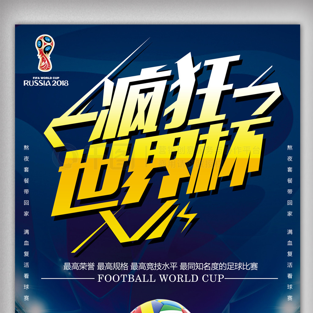 是广大球