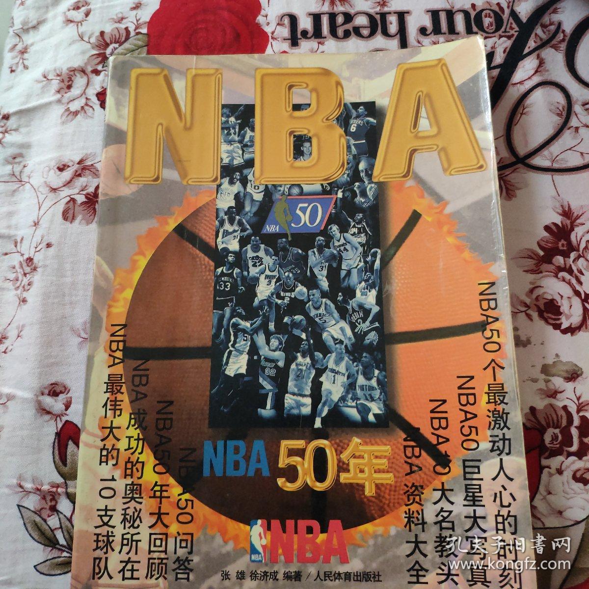 苏纳的比