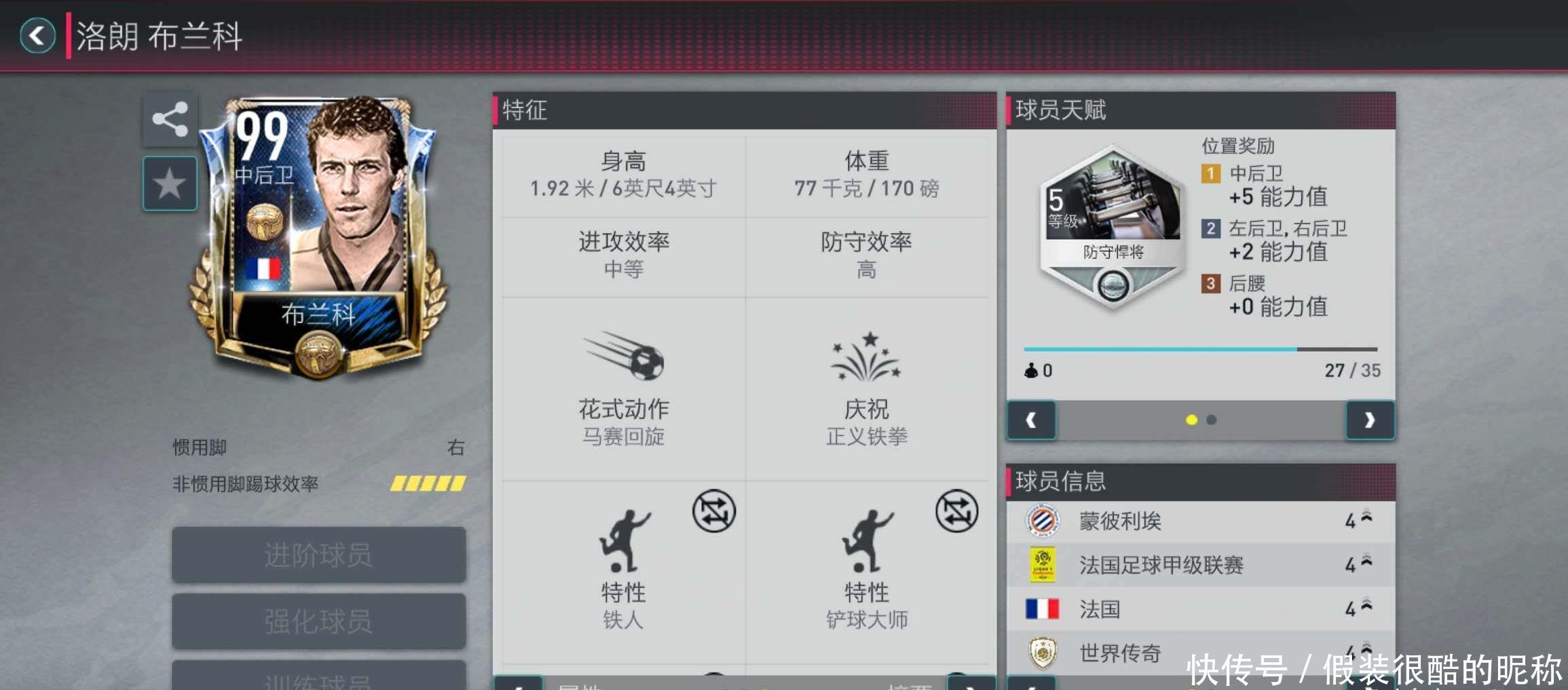 上的心态迎
