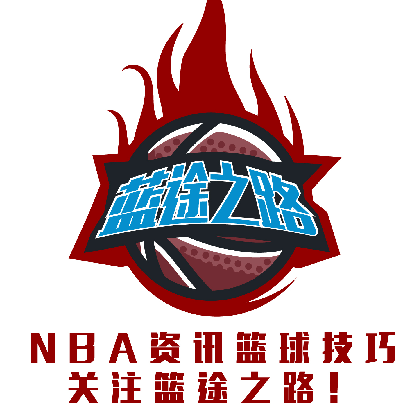 势的